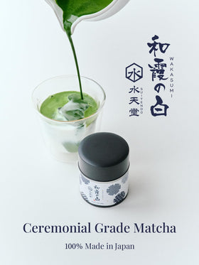 SUITENDO Wakasumi matcha powder ready for ceremonial use.