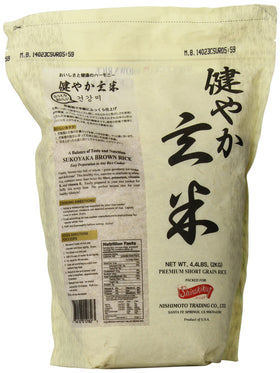 Sukoyaka Genmai cooked bowl, fluffy texture for balanced meals.