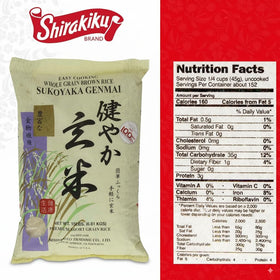 Sukoyaka Shirakiku brown rice grains closeup showing texture and fiber.