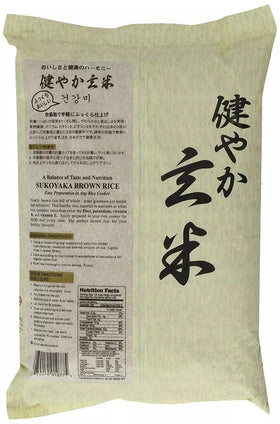 Sukoyaka Shirakiku eco-friendly packaging from sustainable farms.