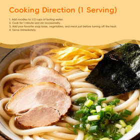 SUNGIVEN udon in a steaming bowl offering restaurant-style flavor at home