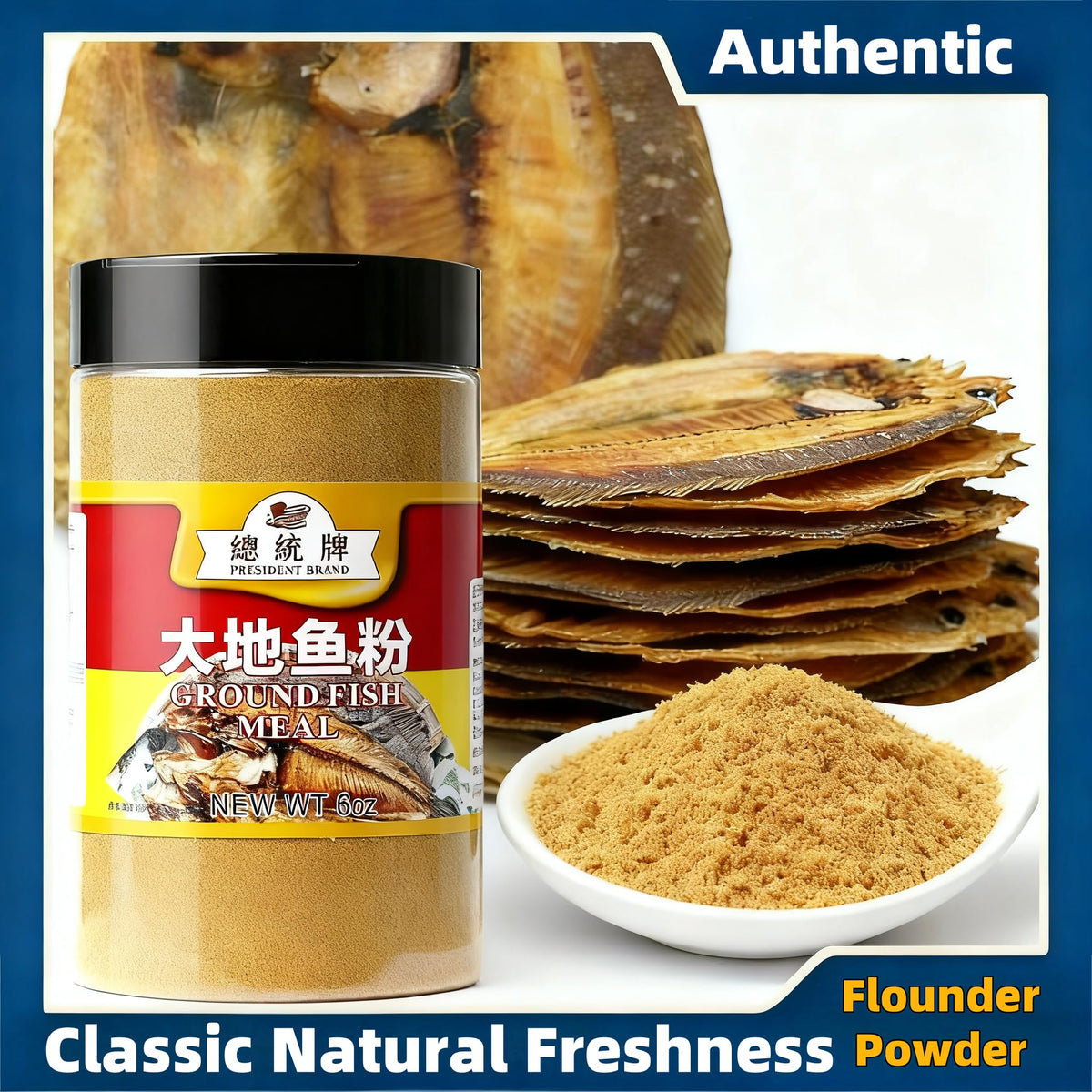 Sweet Post Dried Flounder Powder texture closeup shows rich seafood flavor