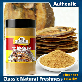 Sweet Post Dried Flounder Powder texture closeup shows rich seafood flavor