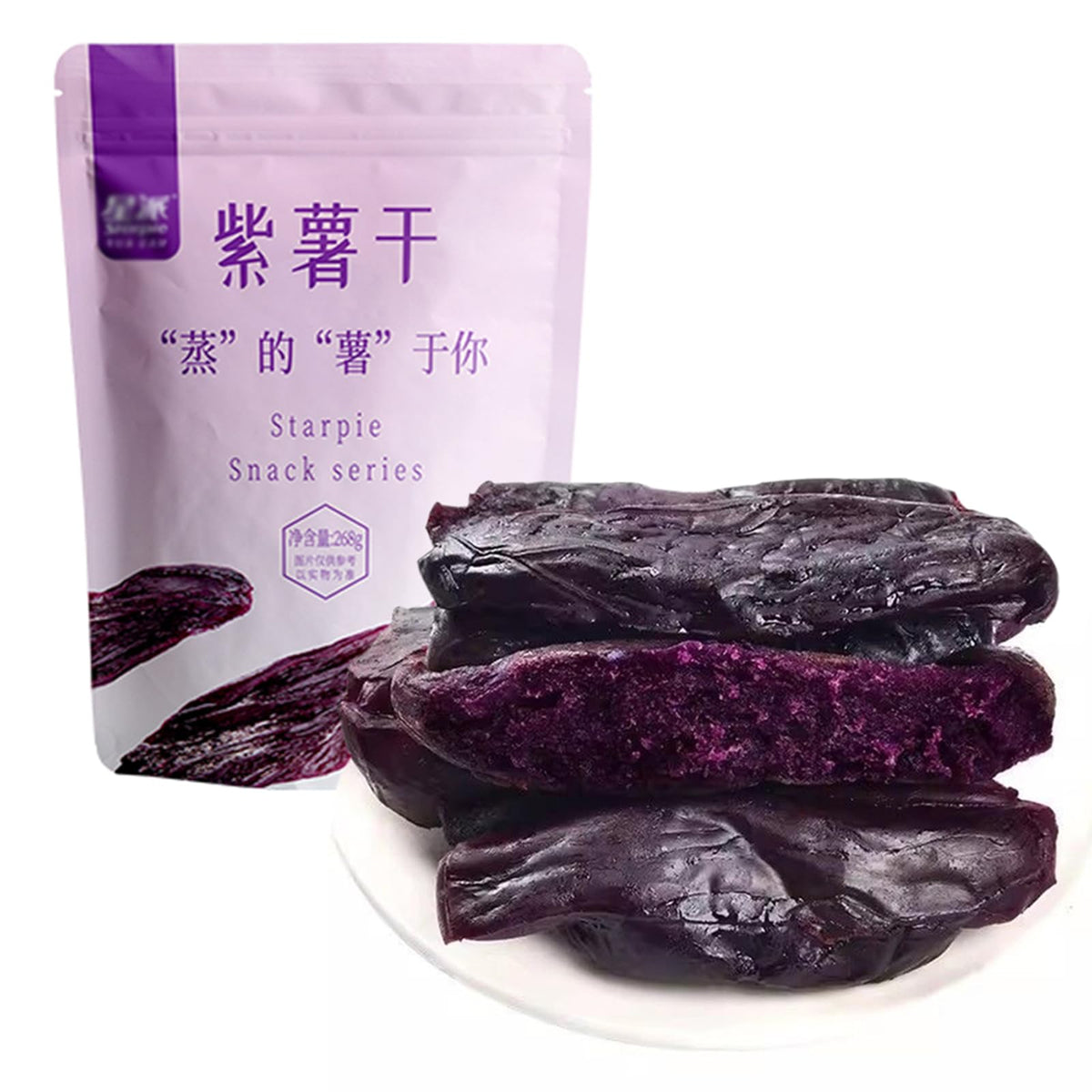 SXET Dried Purple Potatoes packaging front, convenient grab-and-go snack.