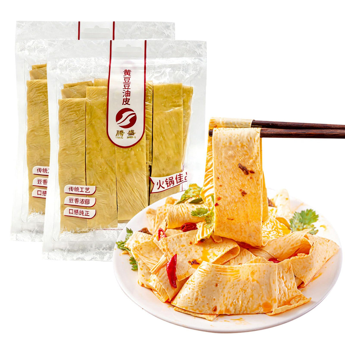 SXET dried tofu skin 2-pack front view for hot pot or stir-fries