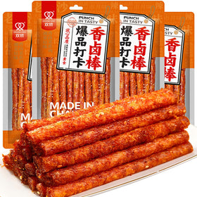 SXETBEAN Latiao spicy strips 4-pack box ready for sharing during gatherings.