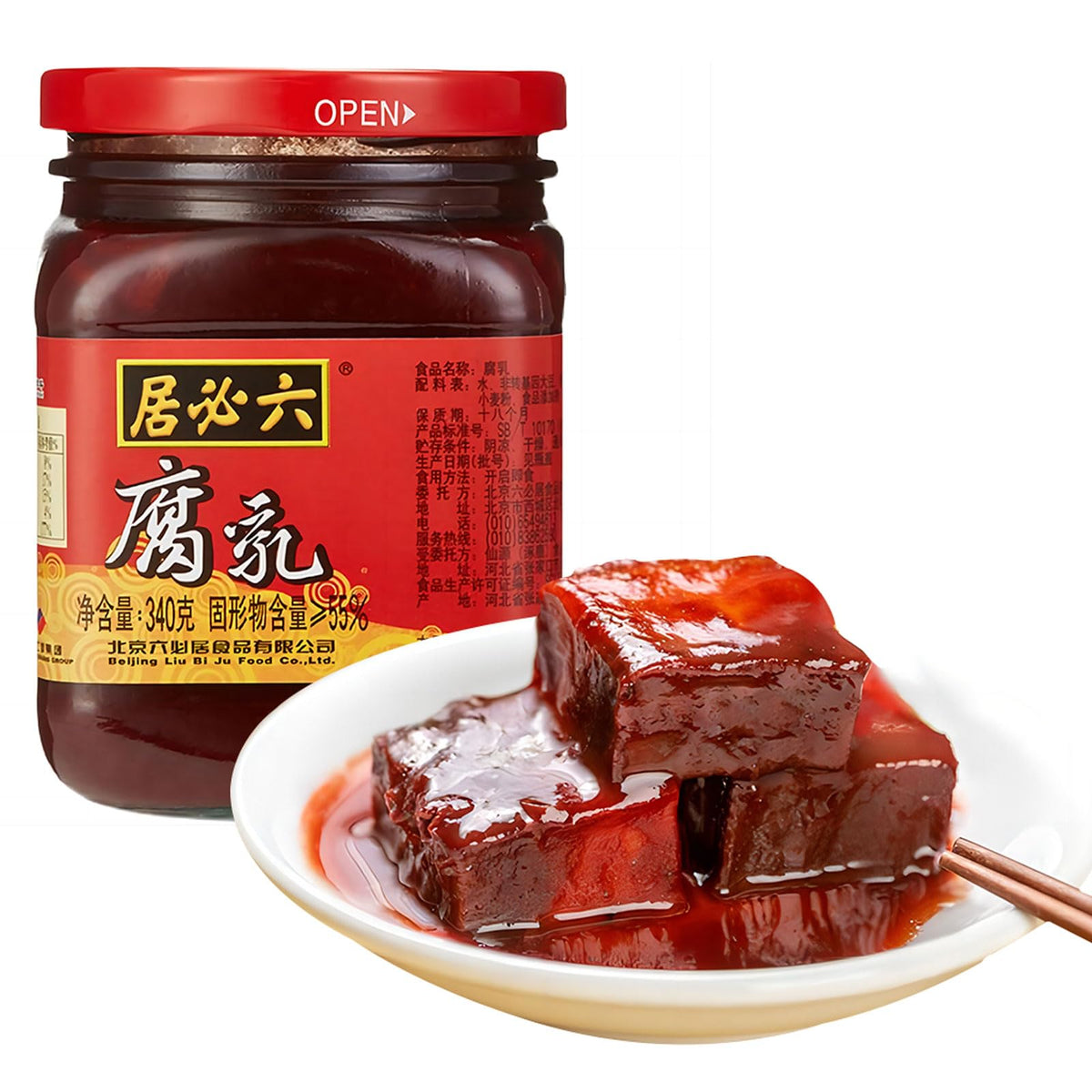 SXETBEAN traditional fermented bean curd jar, natural color and texture, ideal for hot pot.