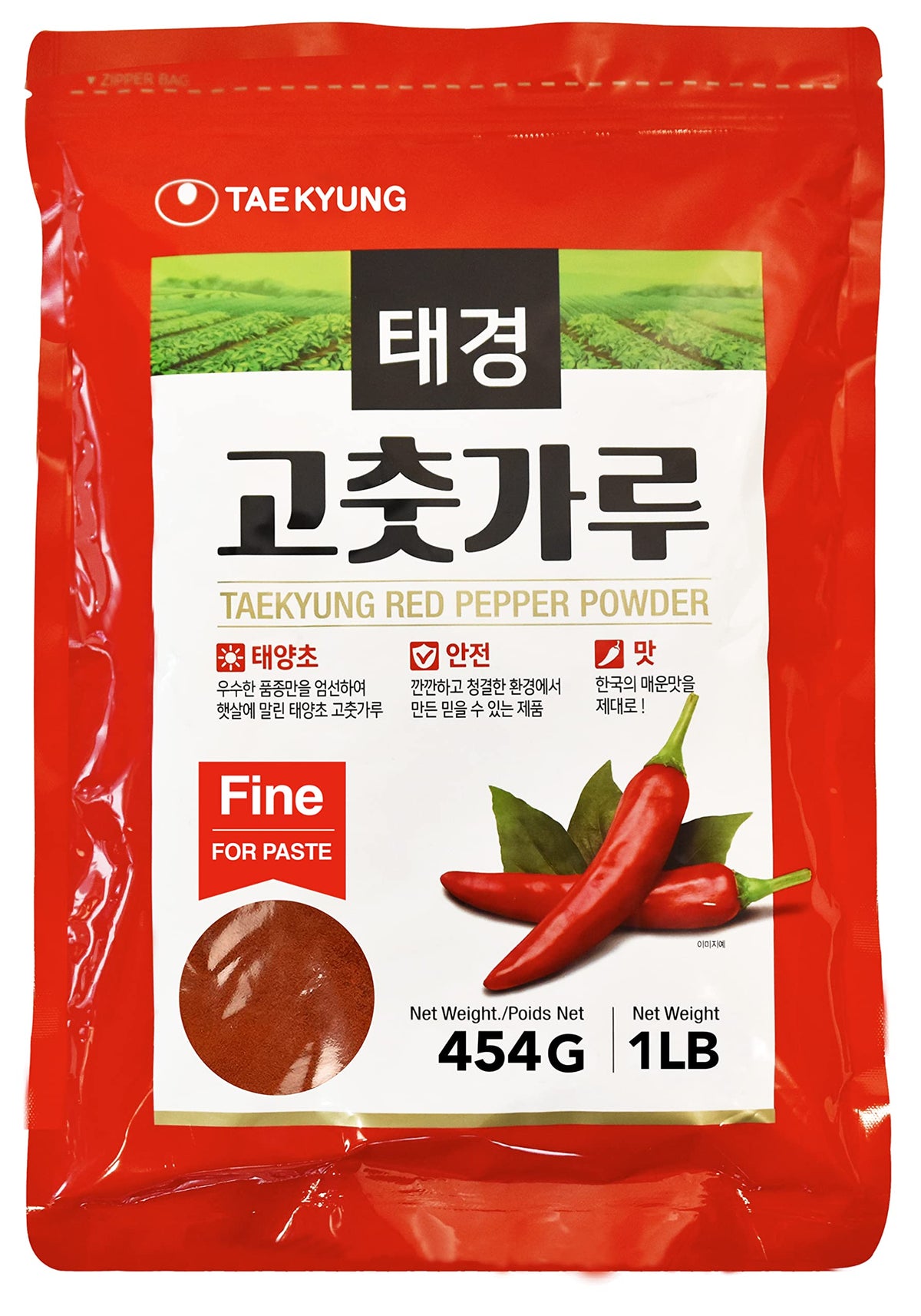 Taekyung chili powder fine 1lb pack ready to blend into pastes.
