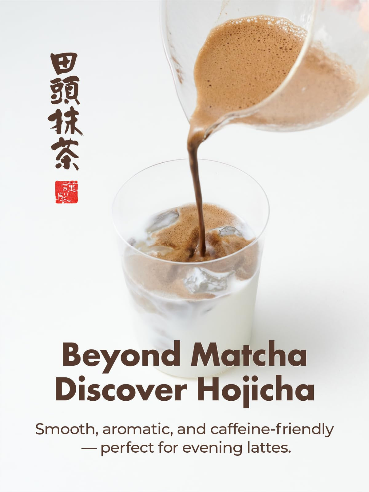 Tagashira Chaho Hojicha Powder latte setup with warm roasted aroma.