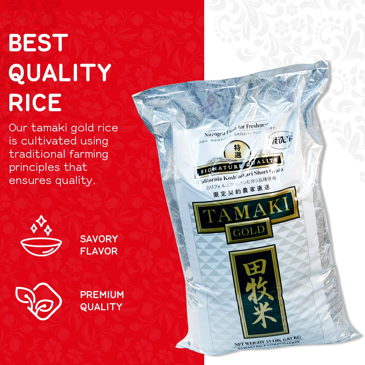 Tamaki Gold Rice prepared for sushi assembly, highlighting cohesive grains. (alt text for image 3)