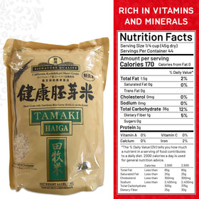 Closeup of Tamaki Haiga rice grains showing premium shortgrain texture.
