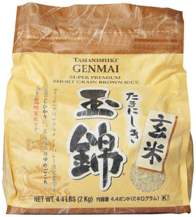 Tamanishiki brown rice 4.4-pound pack on counter, premium quality.