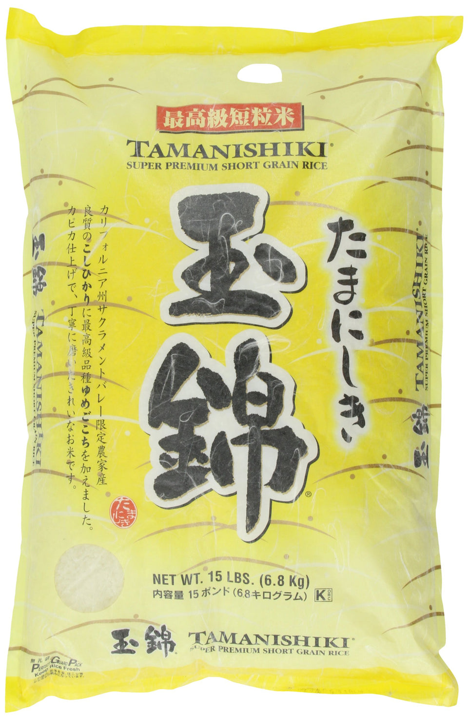Tamanishiki super premium short grain rice bag showing 15-pound packaging for authentic Japanese meals.