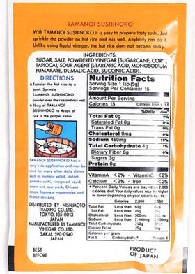 Tamanoi Sushinoko label close-up shows balanced seasoning for rice.
