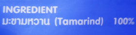 Tamarind House four-pack tamarind, office-friendly snack option