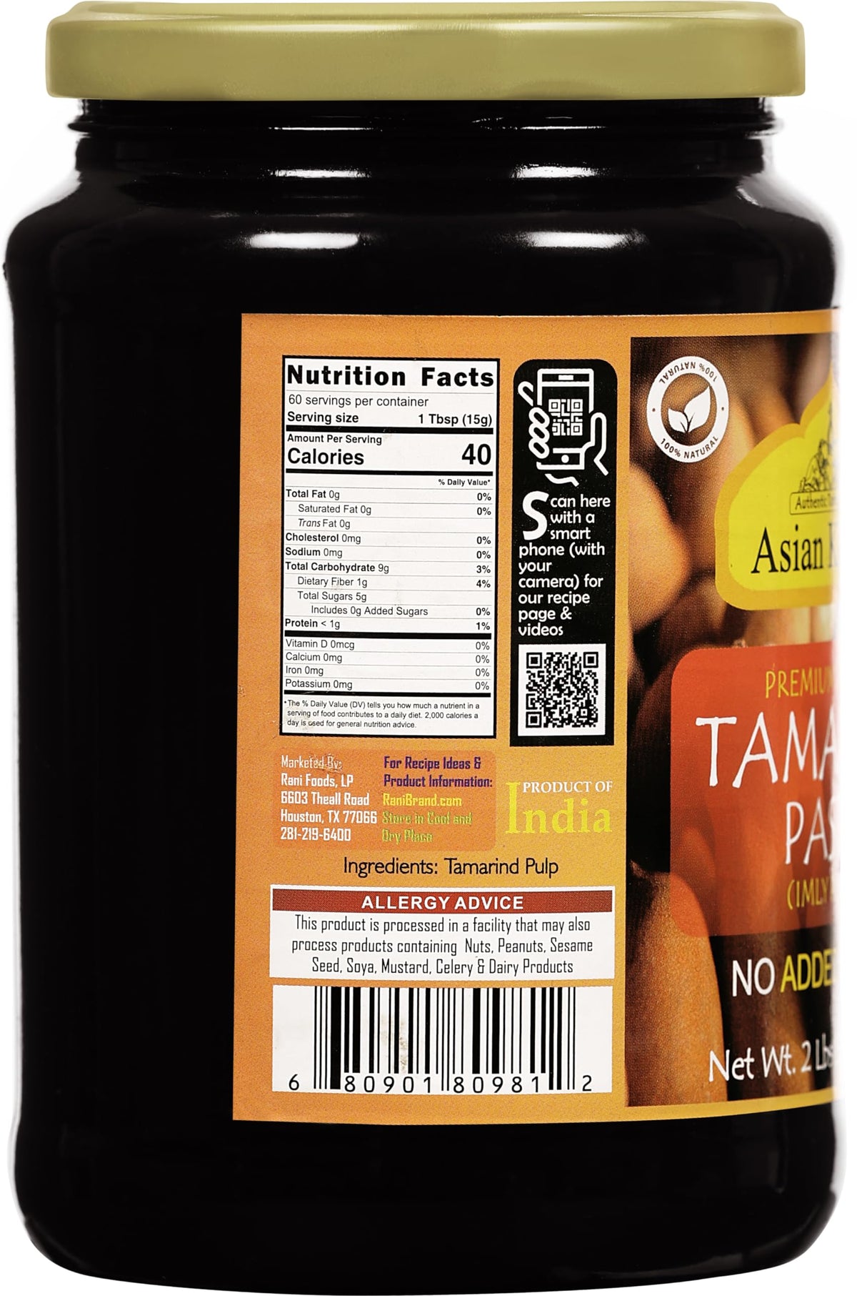 tamarind paste imli texture closeup highlighting glossy pulp and rich flavor base