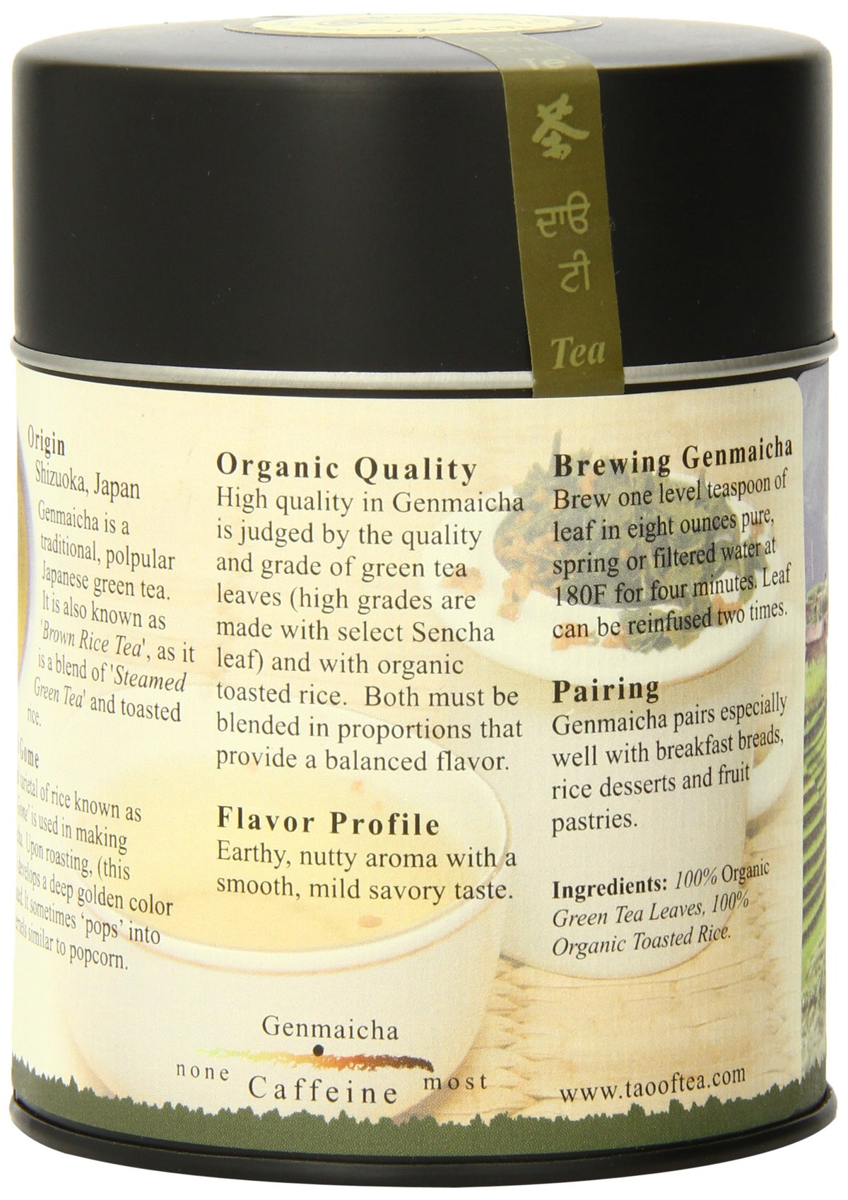 Genmaicha leaves and tin packaging close-up highlighting organic ingredients.