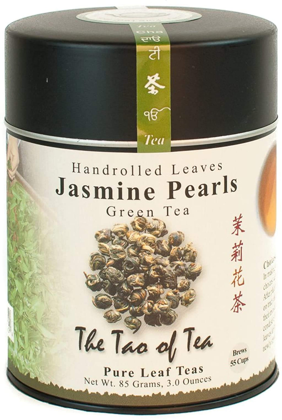 The Tao of Tea handrolled jasmine pearls tin with fragrant, smooth green tea flavor.