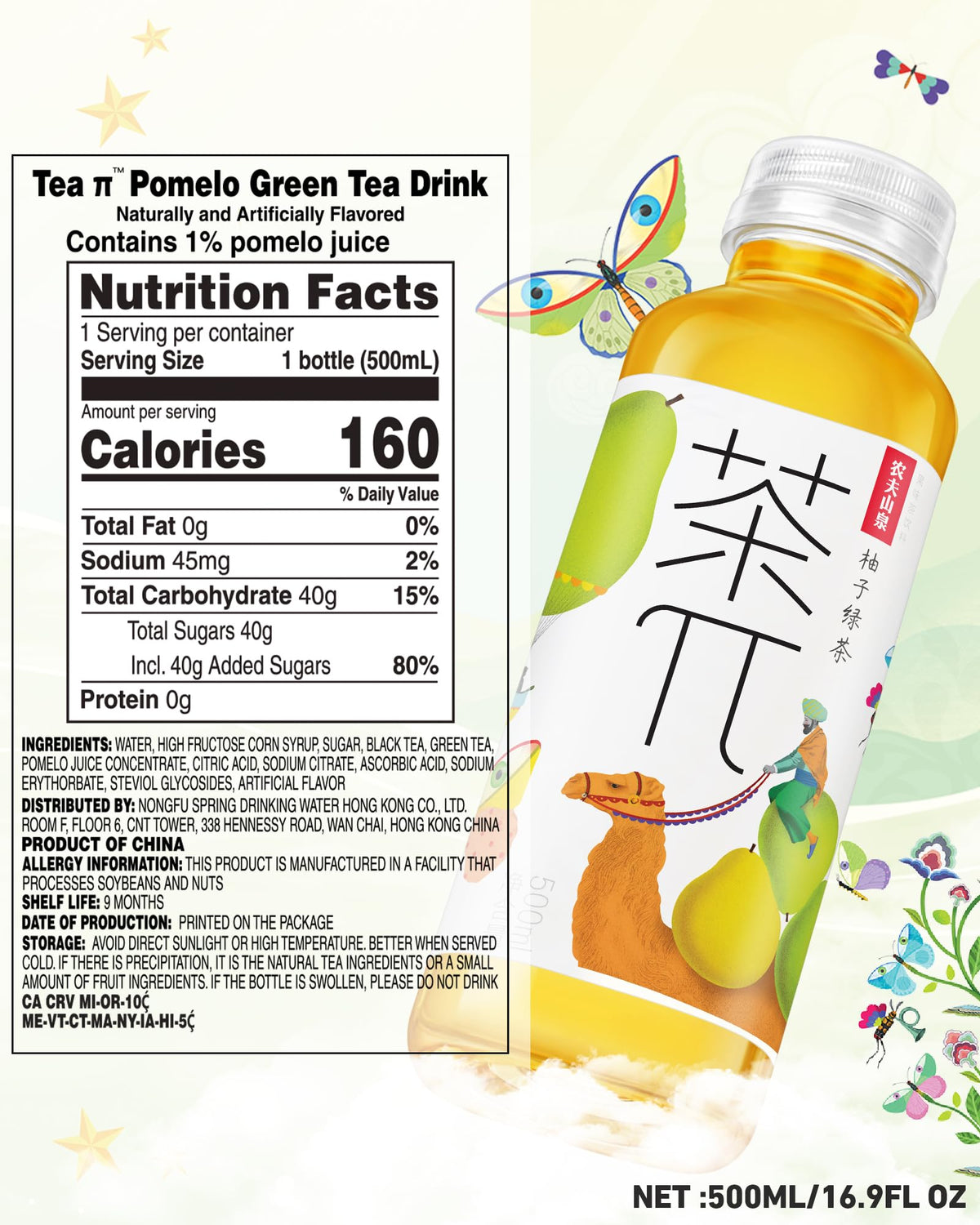Cold Tea PI iced tea bottle ideal for afternoons and study sessions.