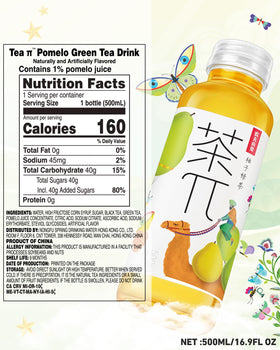 Cold Tea PI iced tea bottle ideal for afternoons and study sessions.