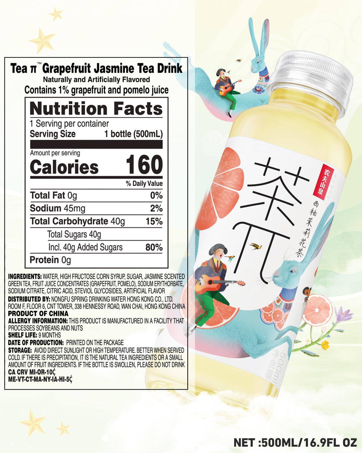 Tea PI Iced Tea bottle label design with modern branding and clean visuals.