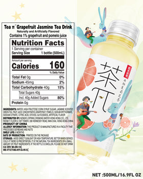 Tea PI Iced Tea bottle label design with modern branding and clean visuals.