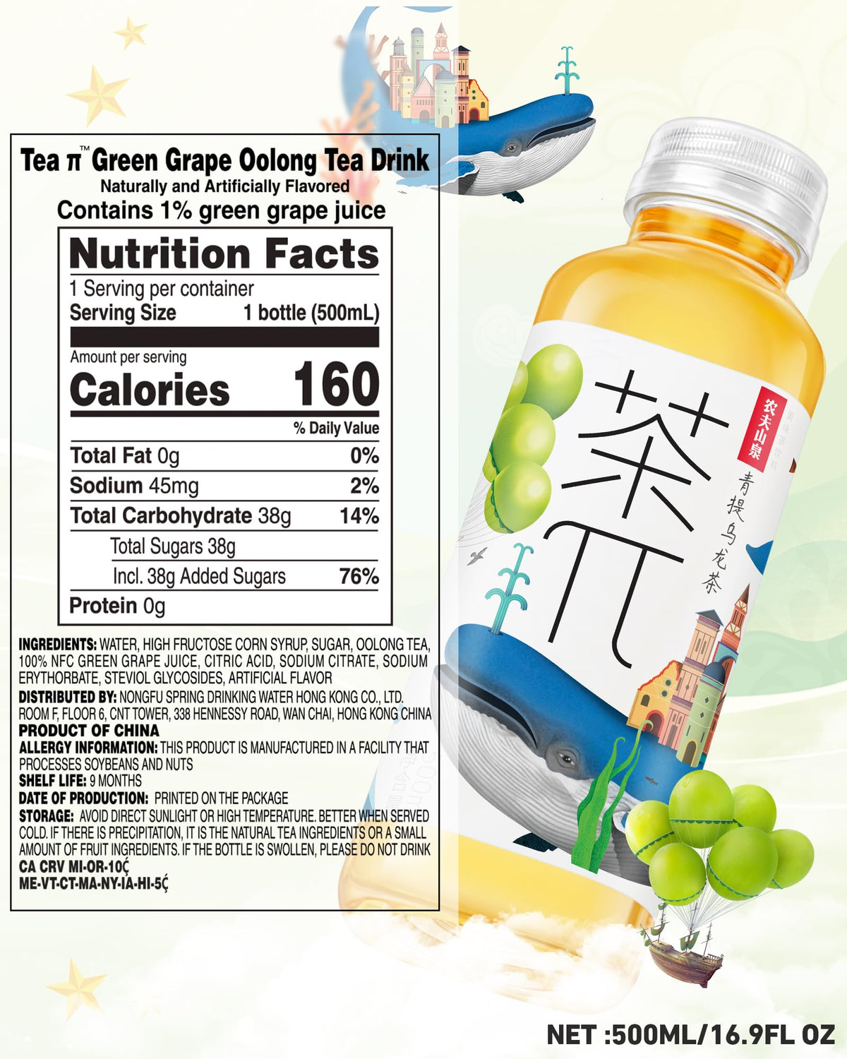 Tea PI iced tea green grape bottle highlights real juice for a crisp sip