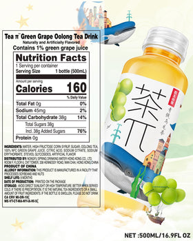 Tea PI iced tea green grape bottle highlights real juice for a crisp sip