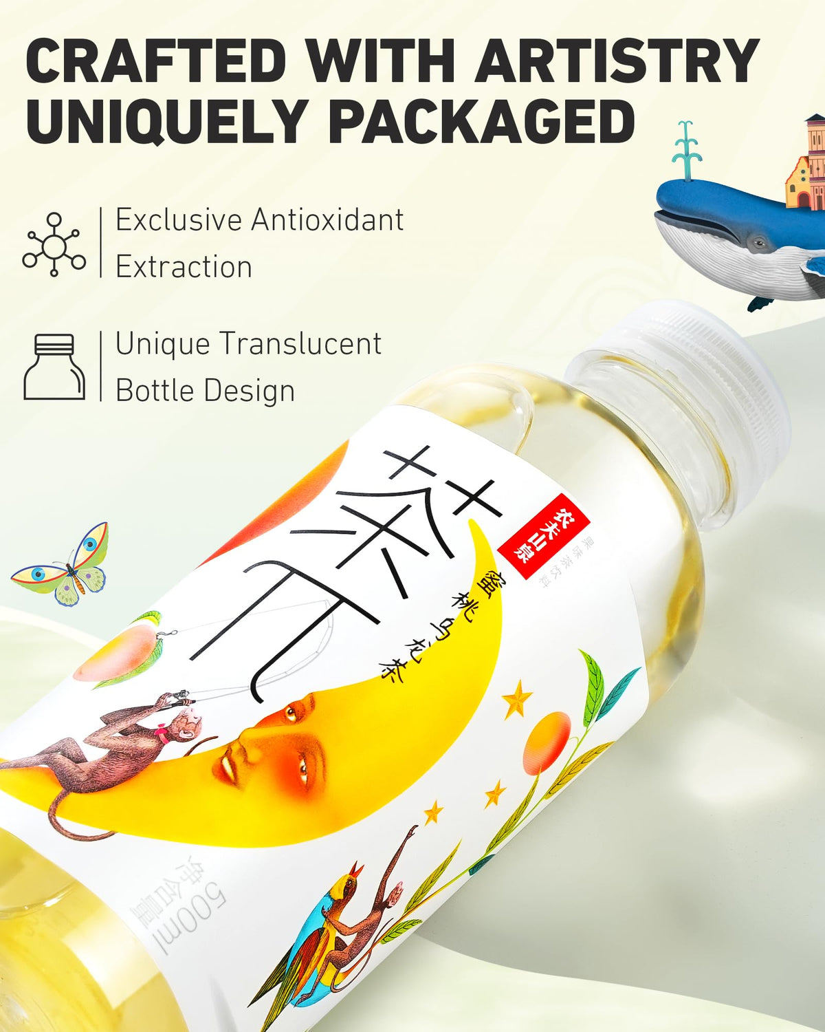 Tea PI kid-friendly bottle is perfect for school breaks