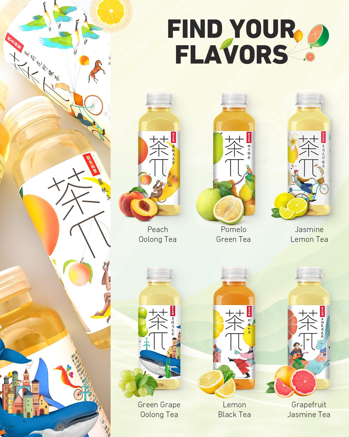 Tea PI no added colors image underscores natural, pure tea experience.