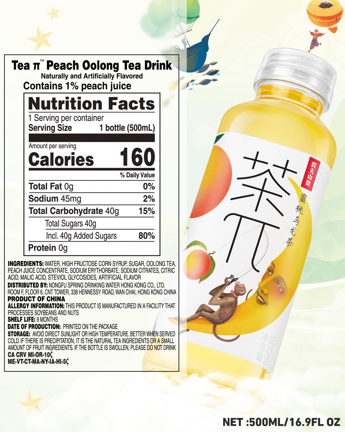 Tea PI peach oolong tea bottle label emphasizes natural ingredients and clean design.
