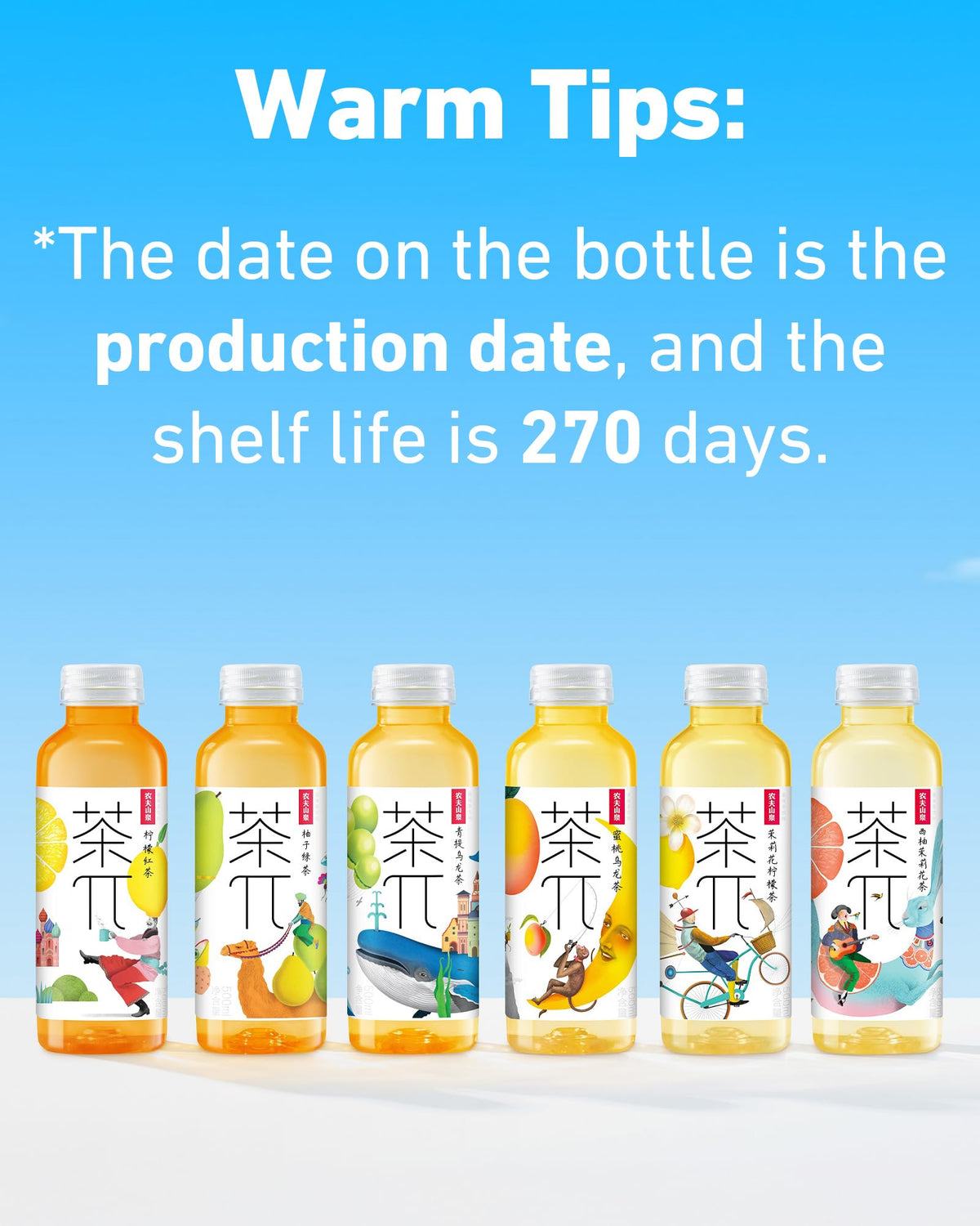 Tea PI real fruit juice swirl in the bottle signals authentic taste.
