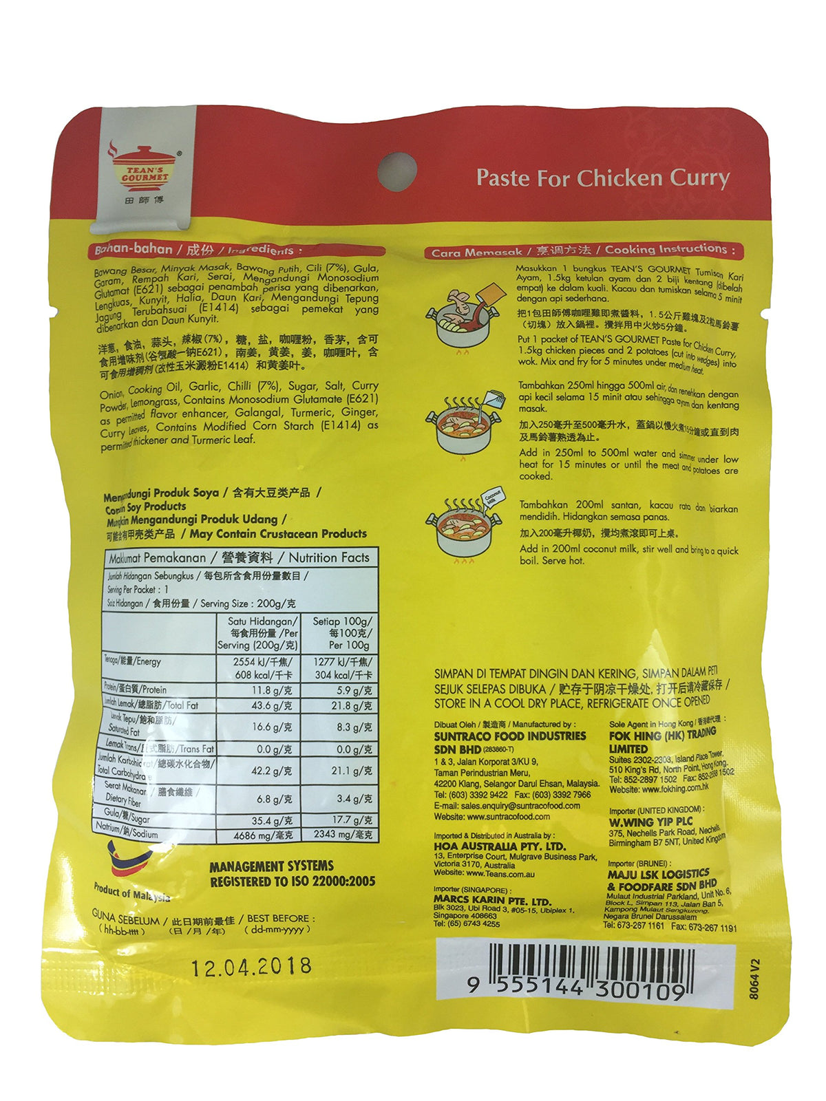 Tean's Gourmet aroma closeup, great for authentic Malaysian-style stir-fries.