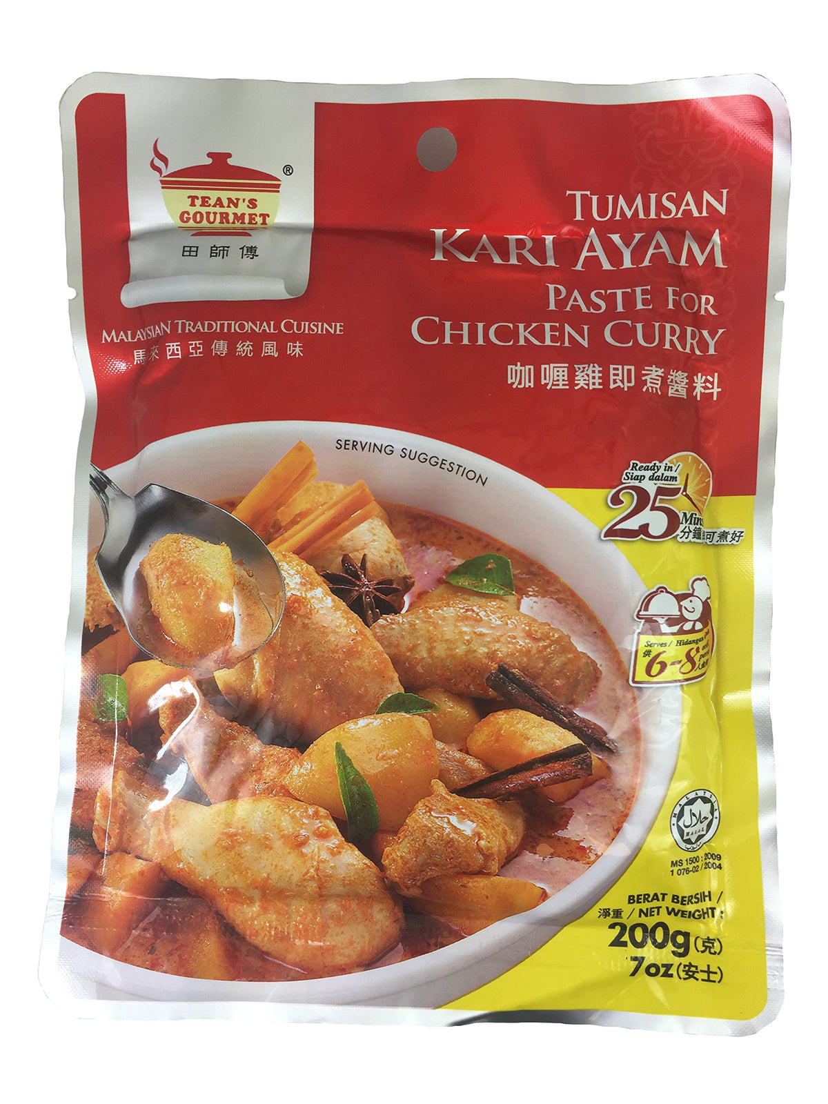 Tean's Gourmet Malaysian Style Tumisan curry paste chicken pouches for quick, flavorful curries.