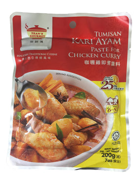 Tean's Gourmet Malaysian Style Tumisan curry paste chicken pouches for quick, flavorful curries.