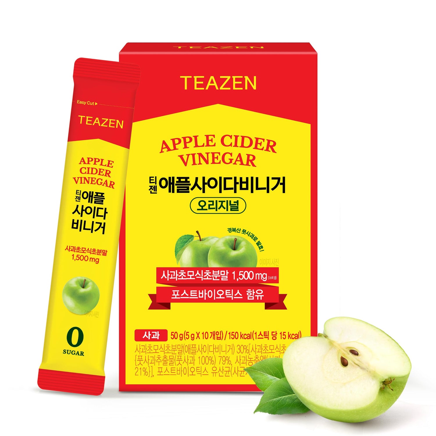 TEAZEN Apple Cider Vinegar drink packet with apple-flavor, ideal for a refreshing daily ritual.