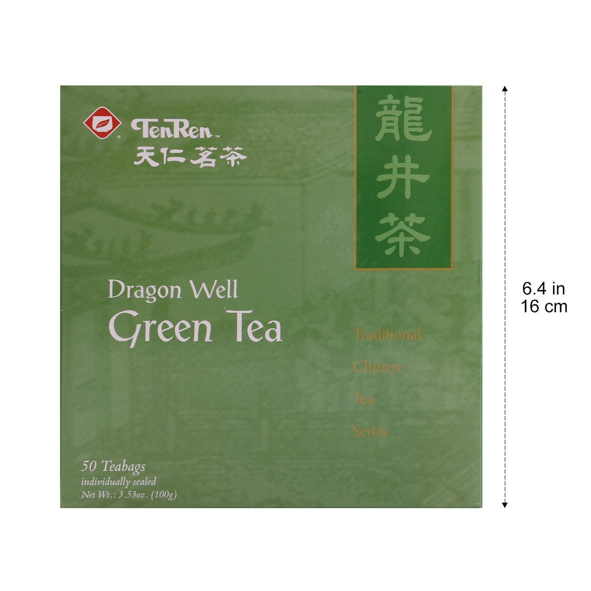Ten Ren Lung Ching cup brewed with yellow-green color and aroma.