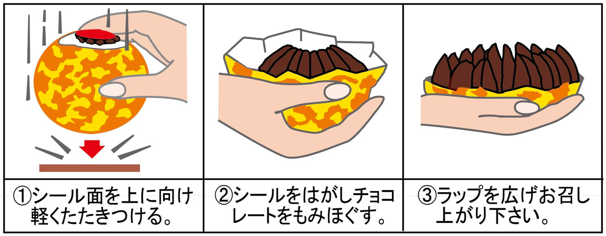 Terry's Chocolate Orange Dark Ball sliced view highlights rich chocolate and orange center