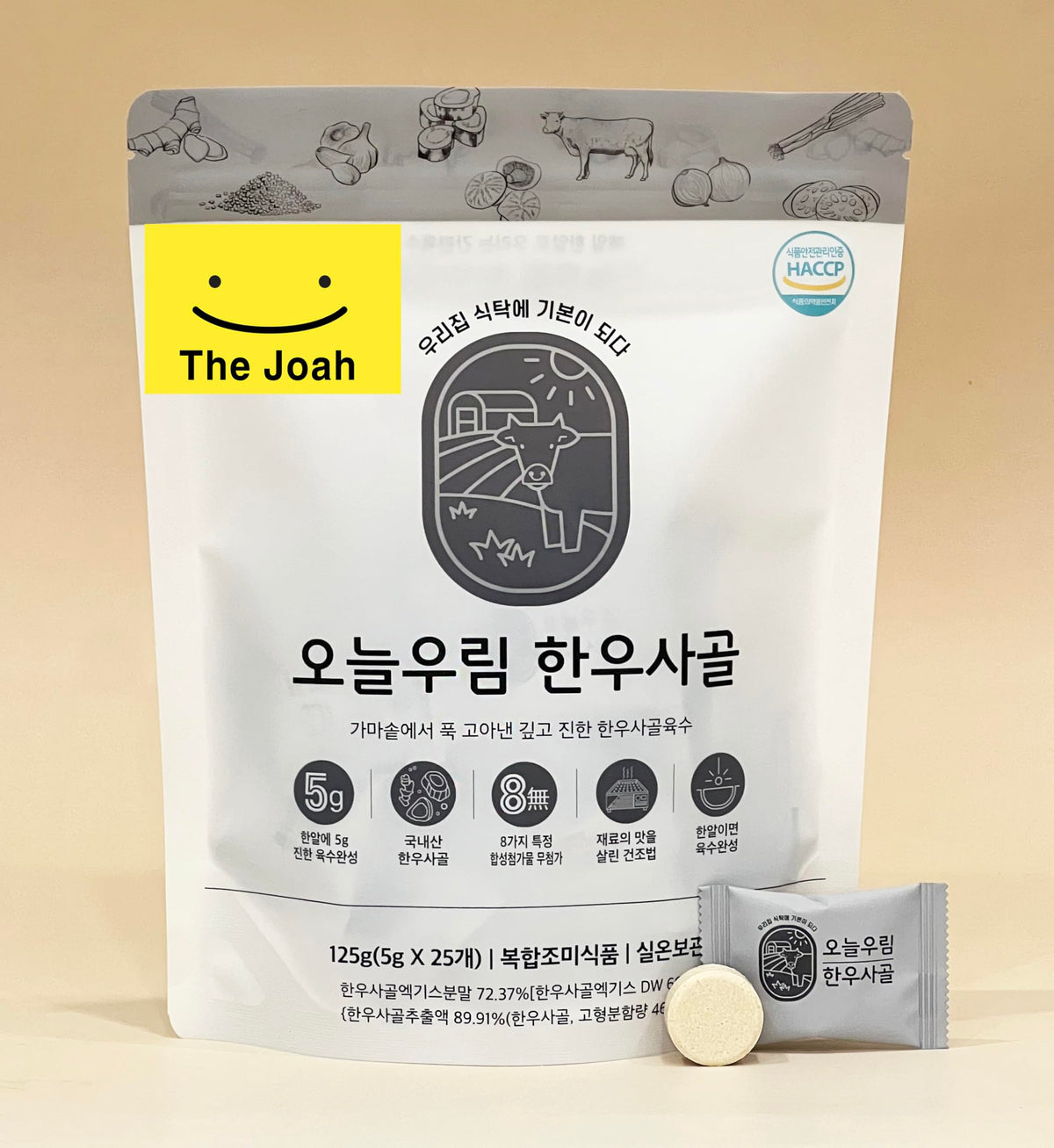 The Joah broth tablet in a bowl delivers quick, rich flavor.