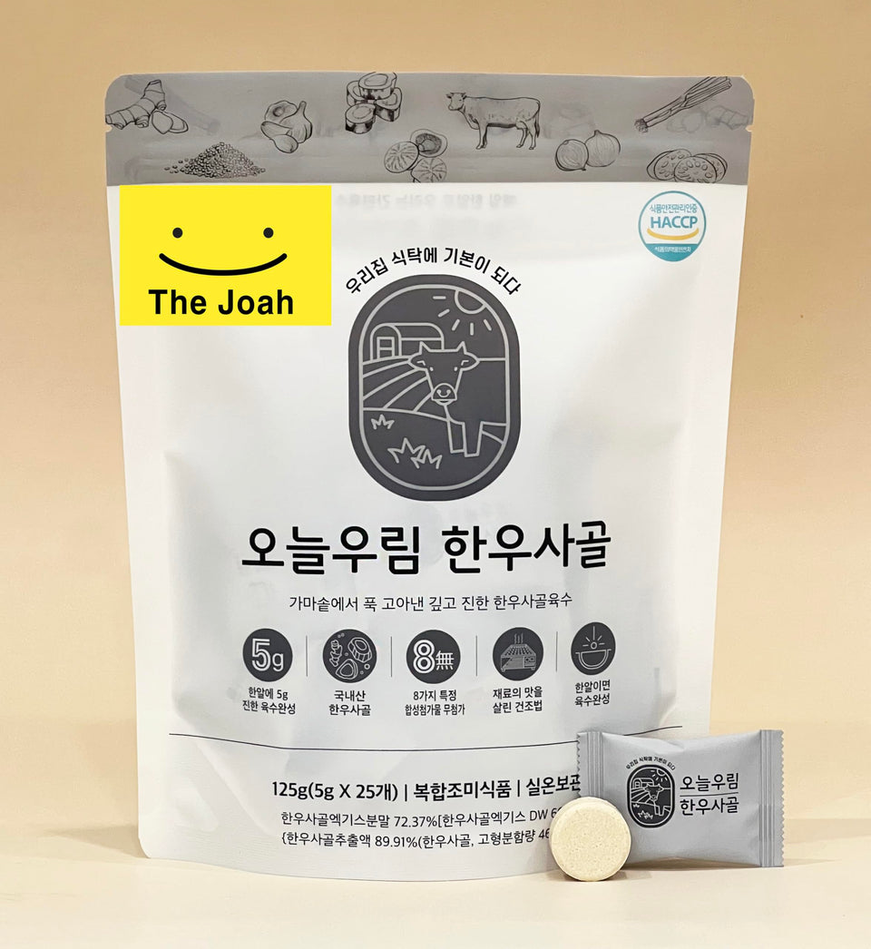 The Joah broth tablet in a bowl delivers quick, rich flavor.