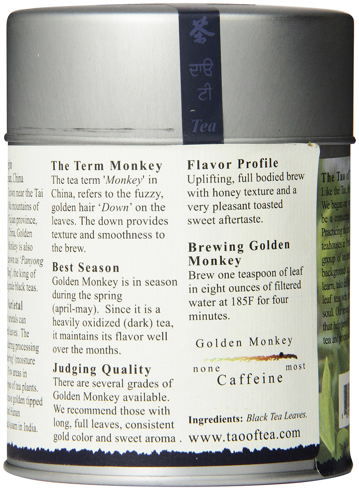 The Tao of Tea Golden Monkey tin packaging highlights premium design and freshness.