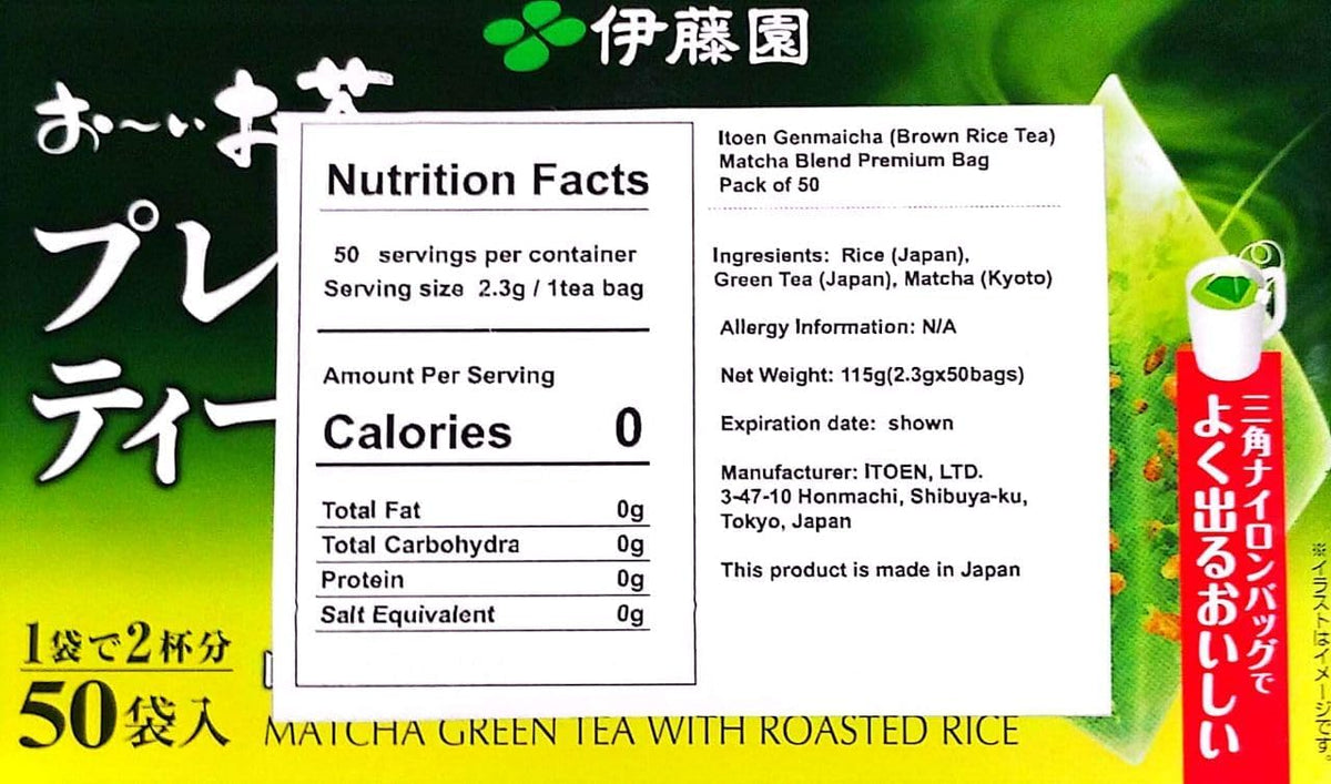 Thunder Tech Ito-en Genmaicha roasted rice tea bag close-up.
