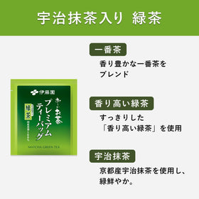 Thunder Tech Ito-en gift-ready tea set for enthusiasts.