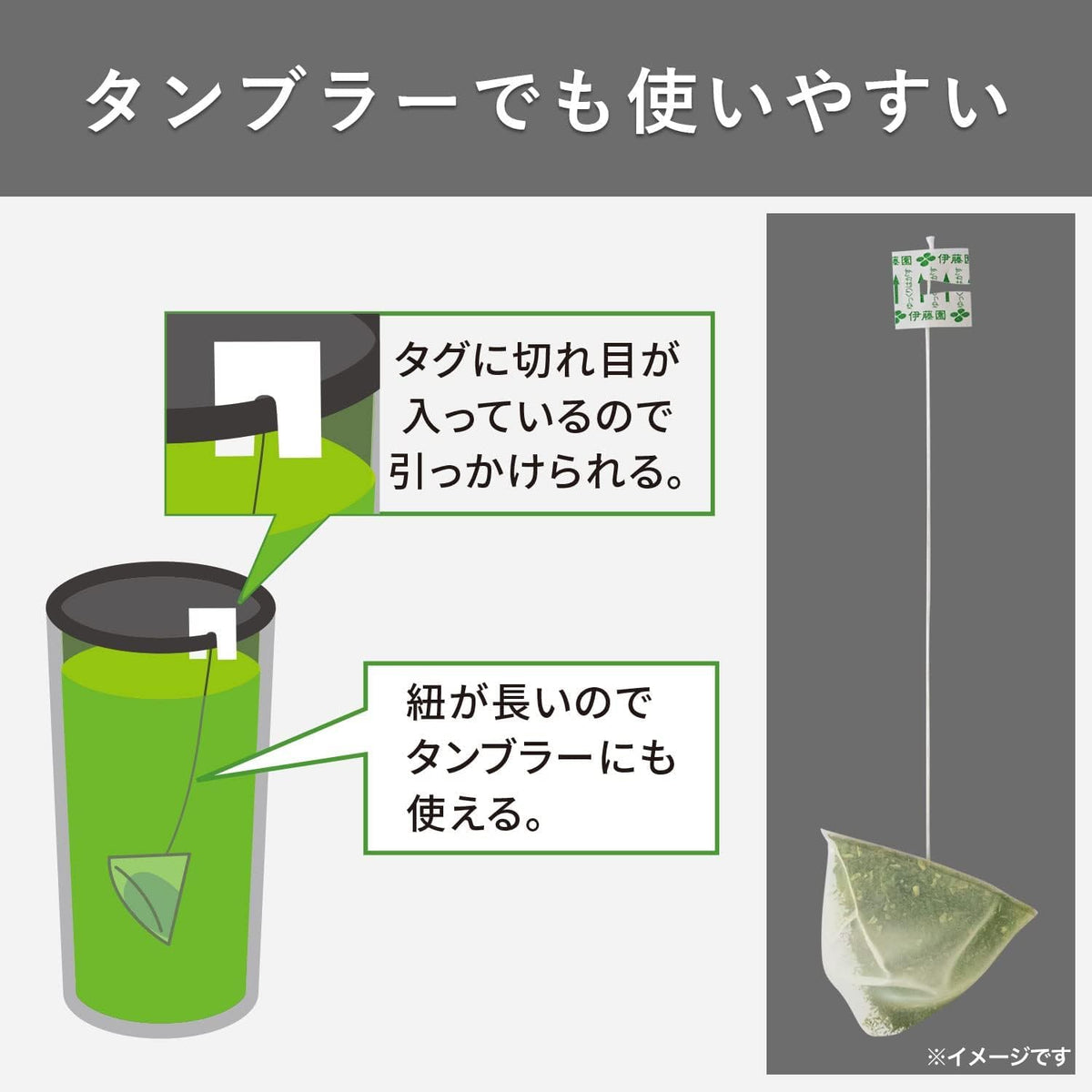 Thunder Tech Ito-en hot-brewed tea cup showcasing smooth flavor.