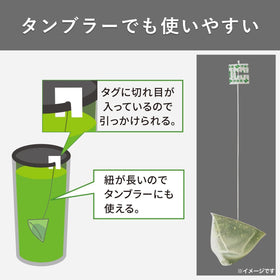 Thunder Tech Ito-en hot-brewed tea cup showcasing smooth flavor.