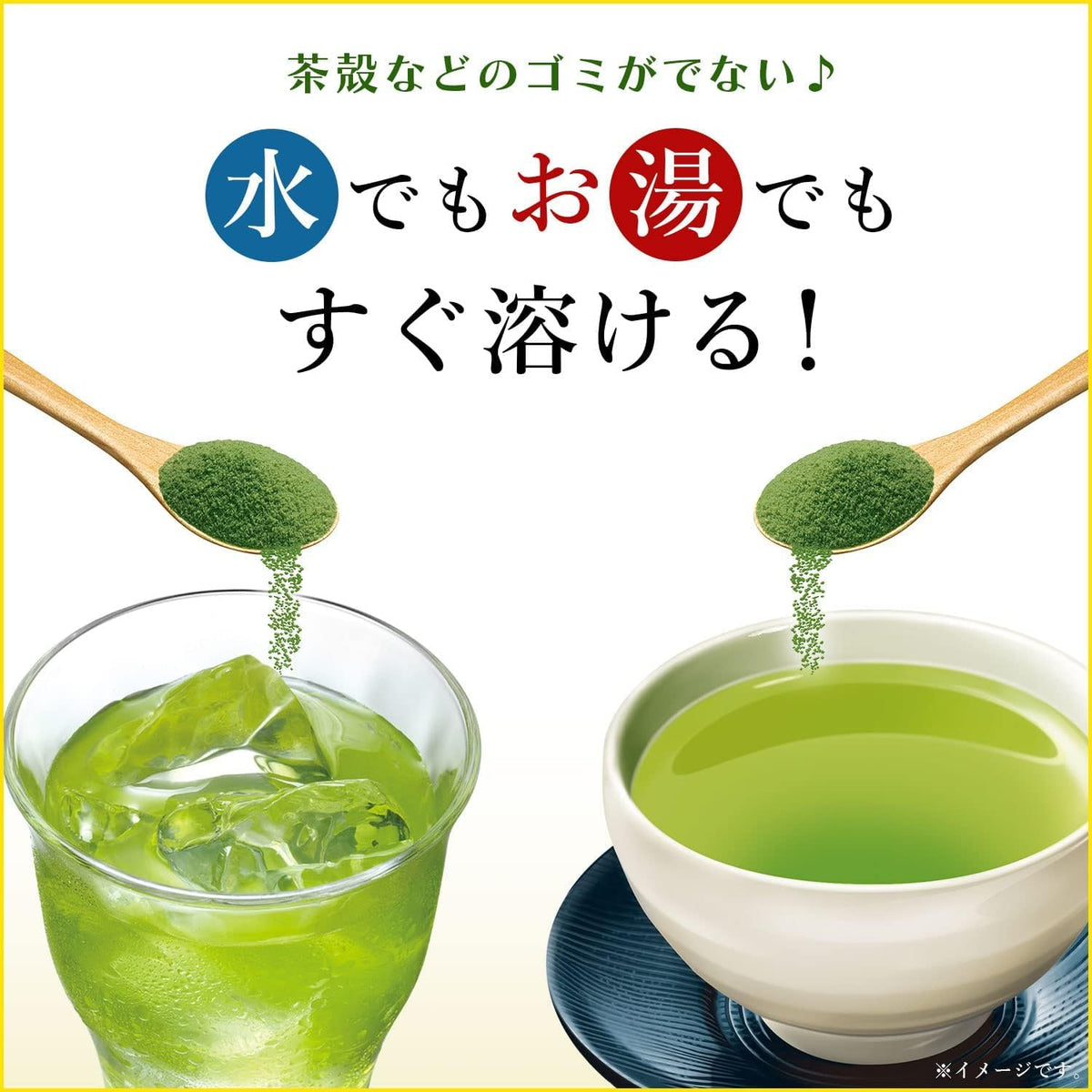 Thunder Tech Ito-en Oi Ocha serving suggestion with glass of iced tea.