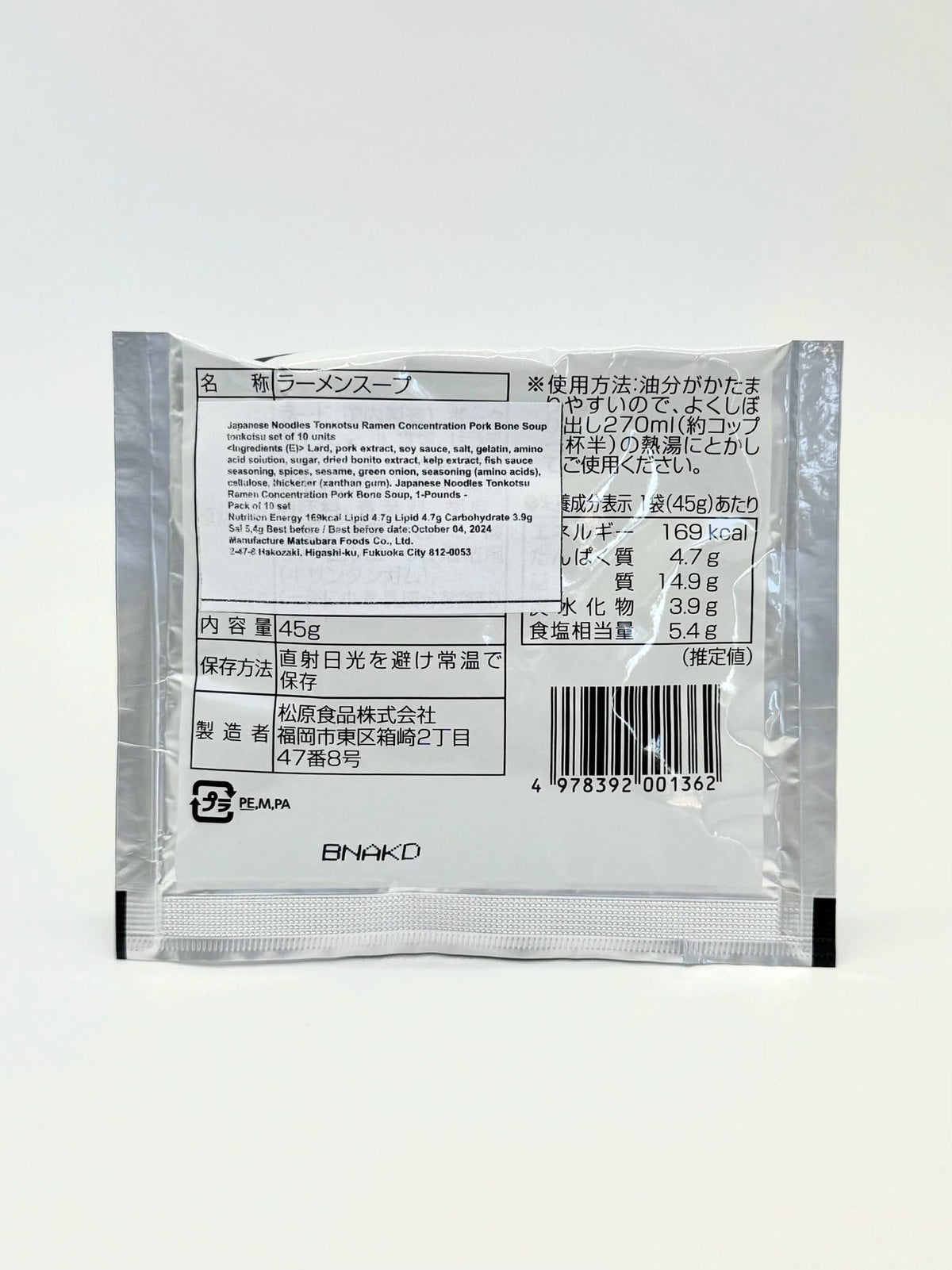 Thunder Tech Tonkotsu concentrate ramen broth in a bowl evokes creamy, savory richness.