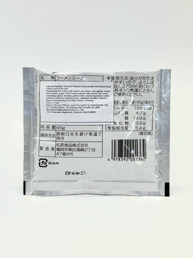 Thunder Tech Tonkotsu concentrate ramen broth in a bowl evokes creamy, savory richness.