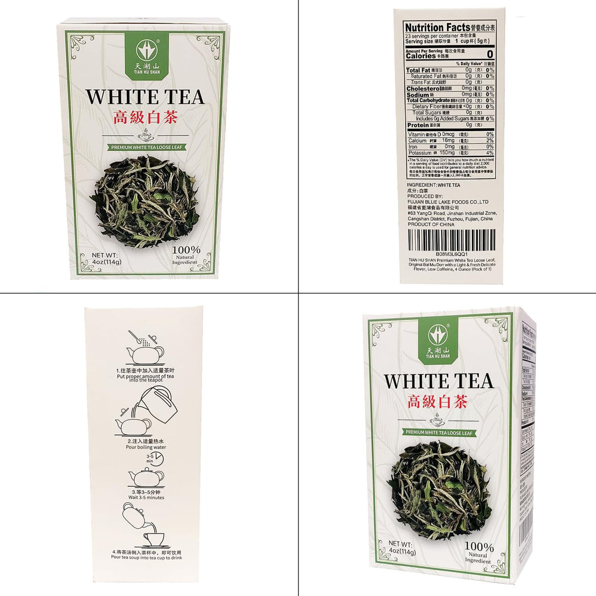 Tian Hu Shan Bai Mu Dan loose leaf tea in glass unfurling for richer flavor.