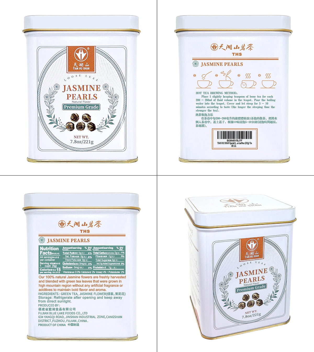 Brewing Tian Hu Shan Jasmine Dragon Pearls in a cup releases a soothing floral scent.